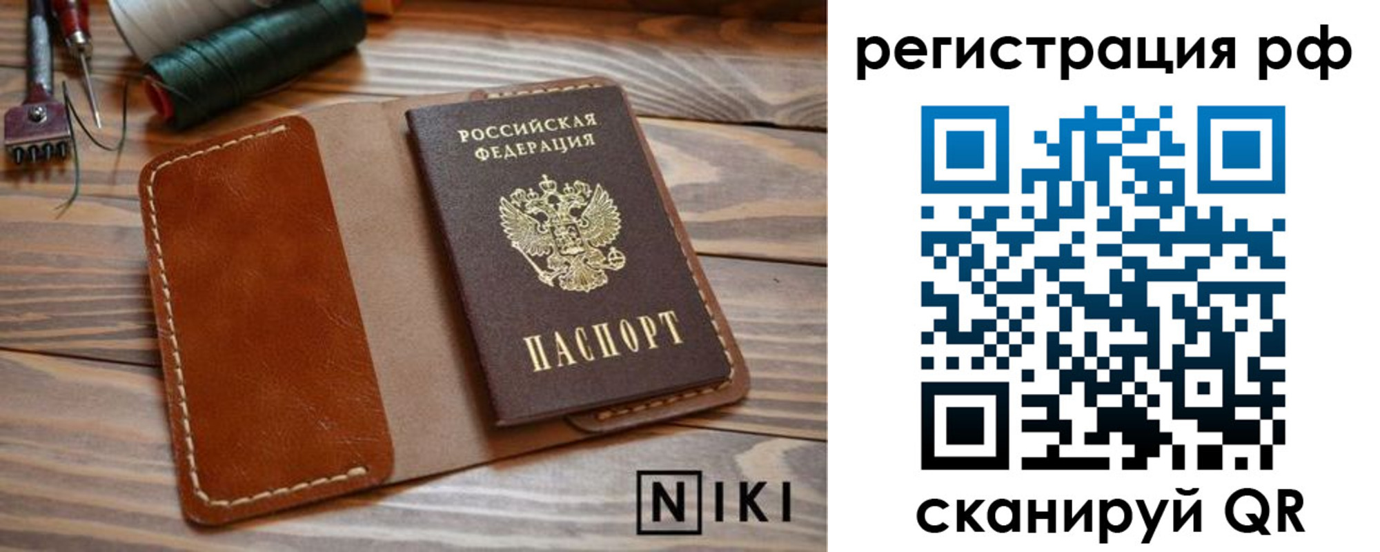 временная регистрация поиск в Гаврилов-Яме