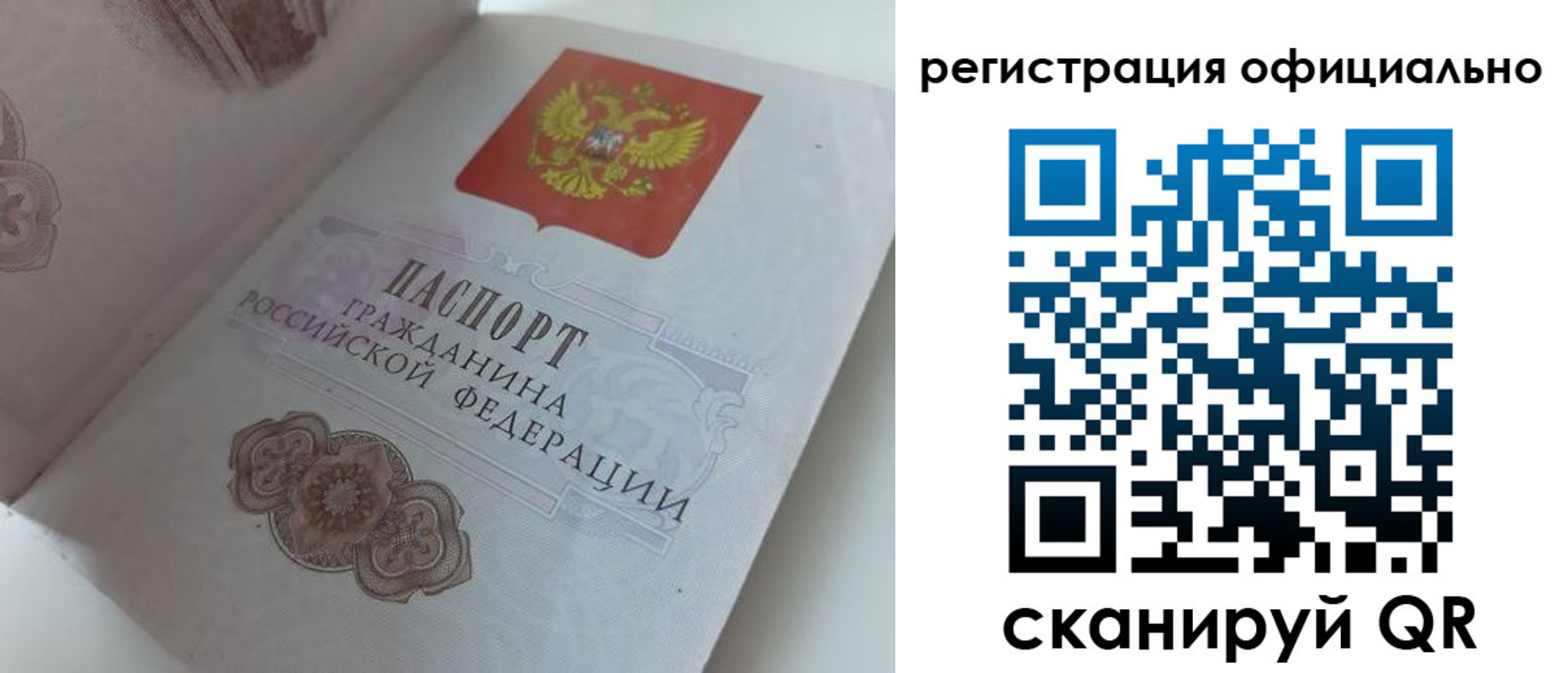 регистрация для школы в Гаврилов-Яме