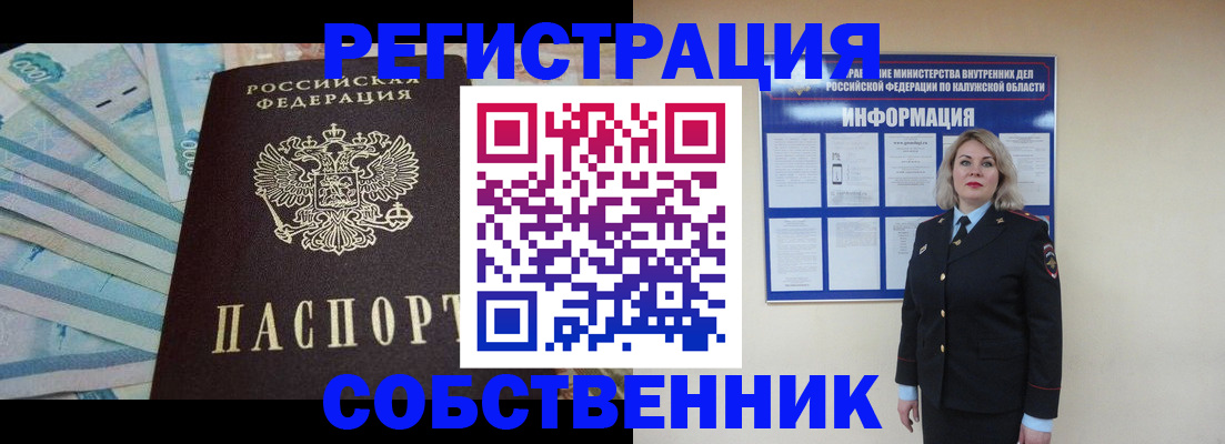временная регистрация госуслуги в Гаврилов-Яме