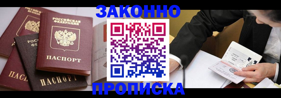 регистрация для дет. сада в Гаврилов-Яме