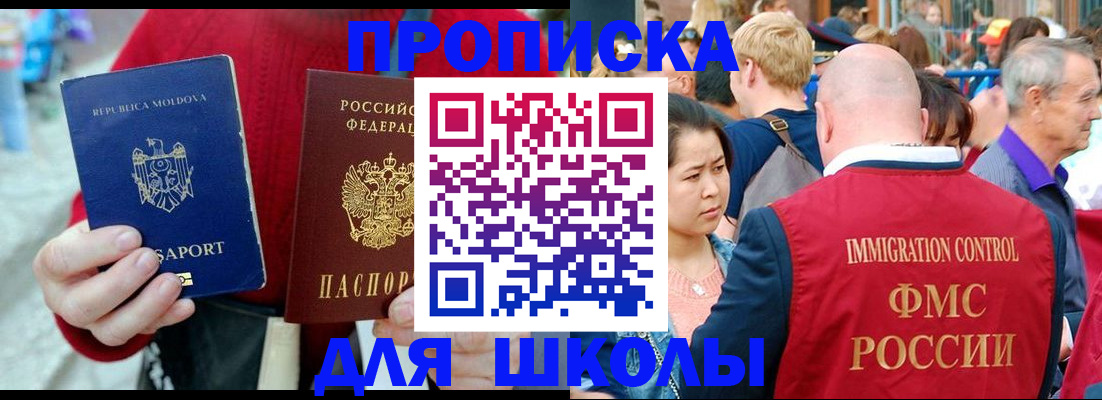 найти адрес прописки в Гаврилов-Яме