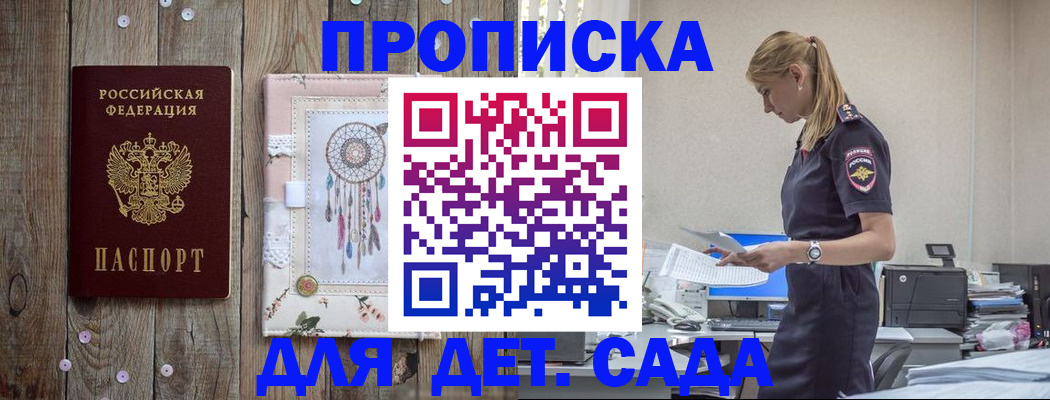 форма 3 в Гаврилов-Яме